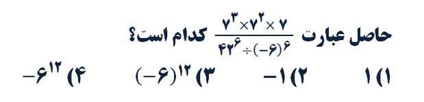 دریافت سوال 20