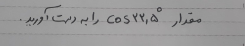 دریافت سوال 31