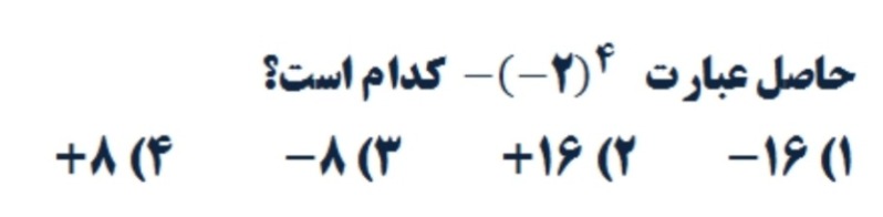 دریافت سوال 6