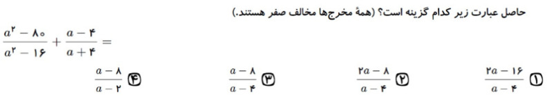 دریافت سوال 7