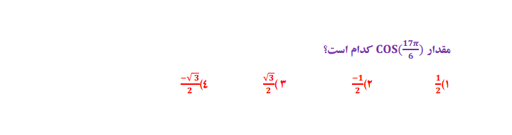 دریافت سوال 4