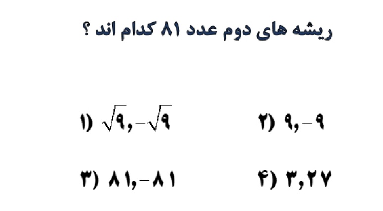 دریافت سوال 12