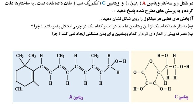 دریافت سوال 15