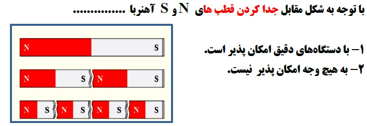 دریافت سوال 16