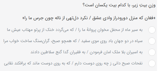 دریافت سوال 11