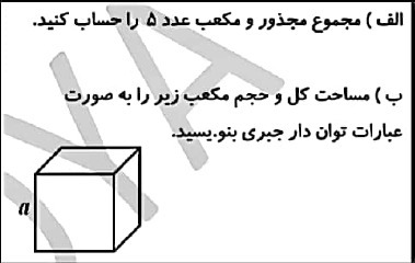 دریافت سوال 3