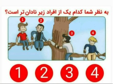 دریافت سوال 6