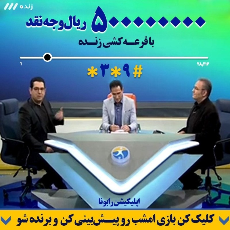 دریافت سوال 9