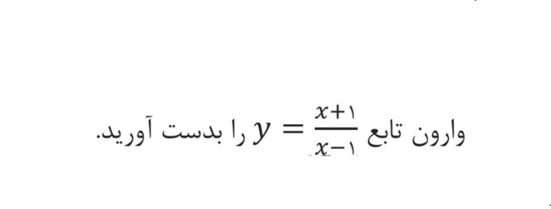 دریافت سوال 5