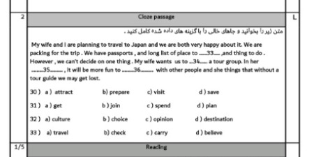 دریافت سوال 21