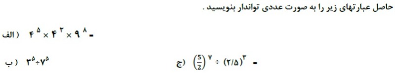 دریافت سوال 23