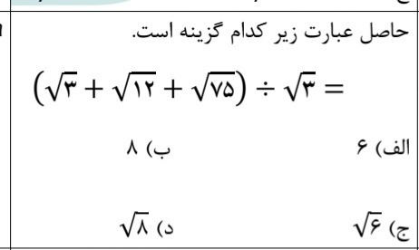 دریافت سوال 3