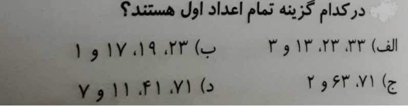 دریافت سوال 6