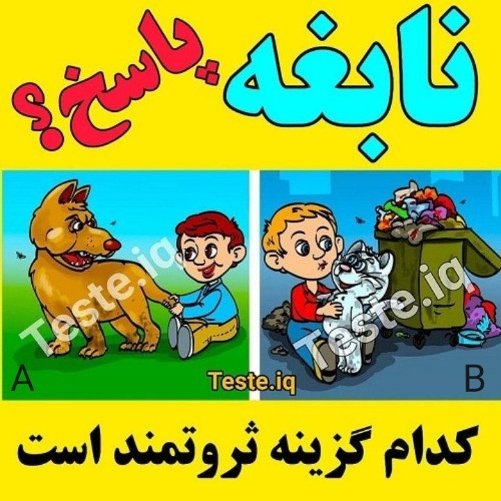 دریافت سوال 1