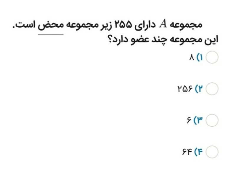 دریافت سوال 5