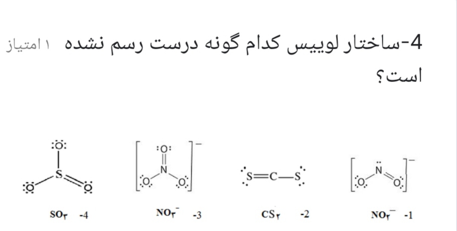 دریافت سوال 17