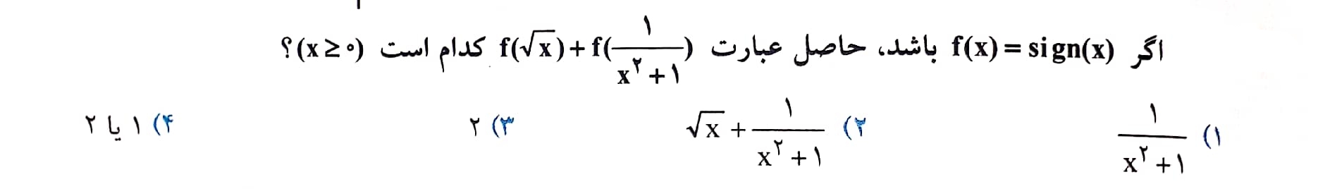 دریافت سوال 3