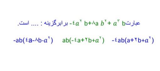 دریافت سوال 14