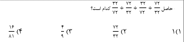 دریافت سوال 29