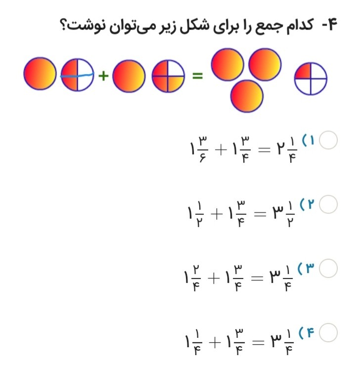 دریافت سوال 22