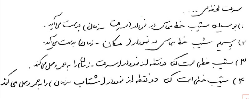 دریافت سوال 2