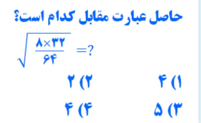 دریافت سوال 7