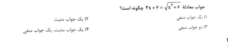 دریافت سوال 2