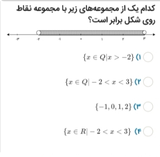 دریافت سوال 22