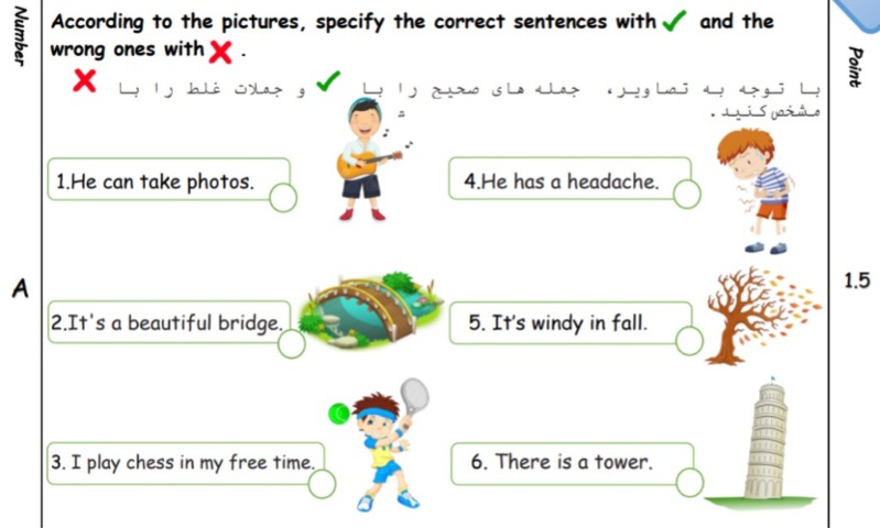 دریافت سوال 1