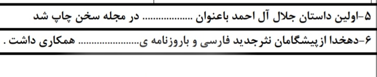 دریافت سوال 5