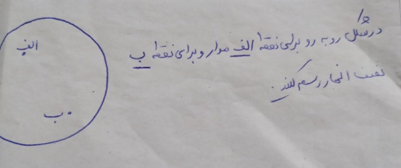 دریافت سوال 18