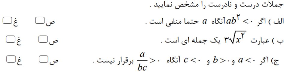 دریافت سوال 2