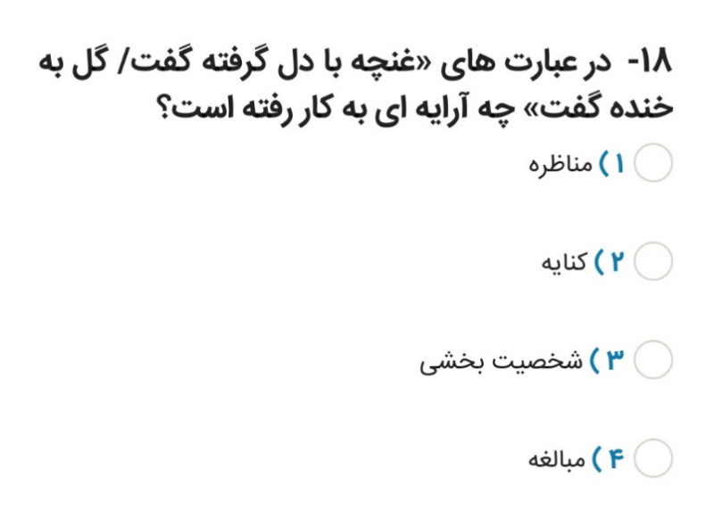 دریافت سوال 15