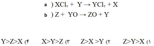دریافت سوال 42