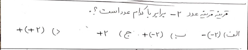 دریافت سوال 8