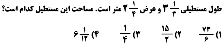 دریافت سوال 22