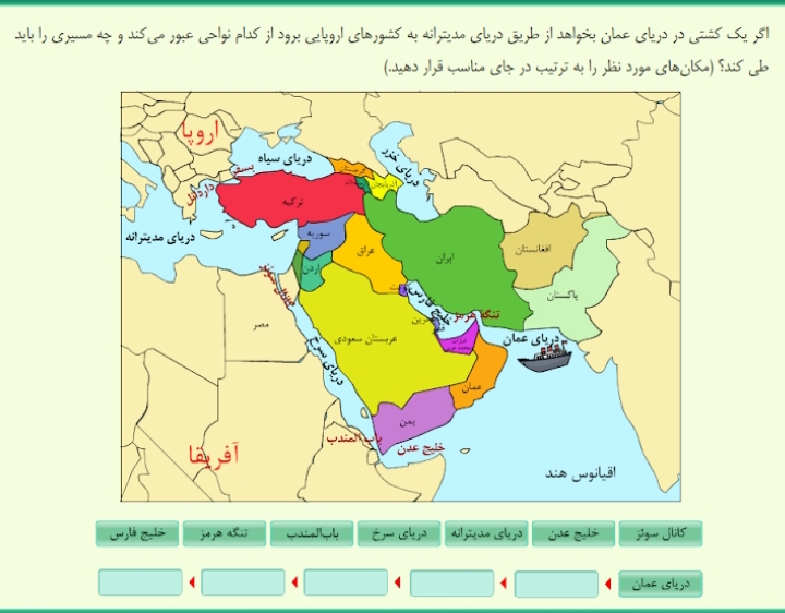 دریافت سوال 1
