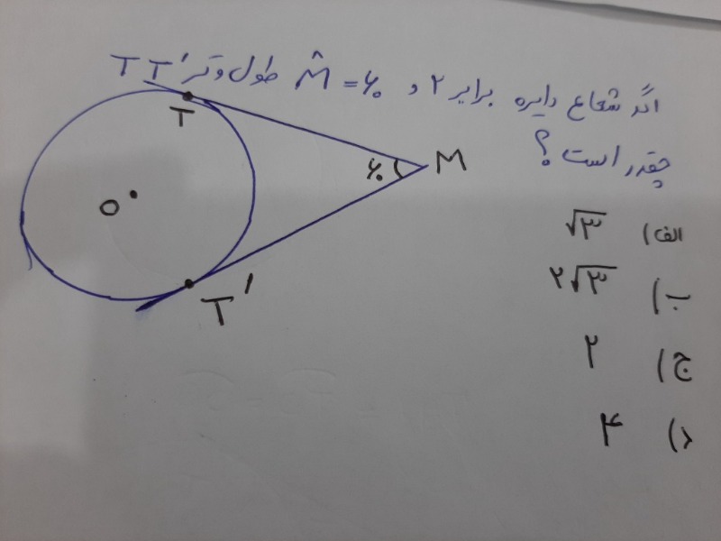 دریافت سوال 4