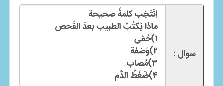 دریافت سوال 35