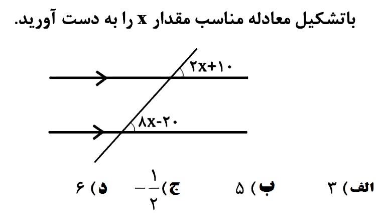 دریافت سوال 17