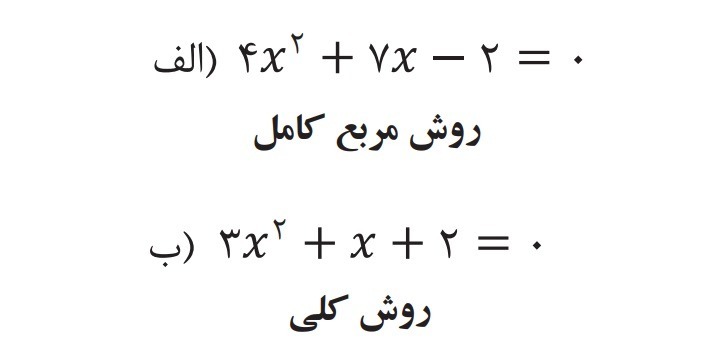 دریافت سوال 4