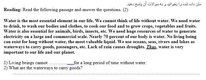 دریافت سوال 27