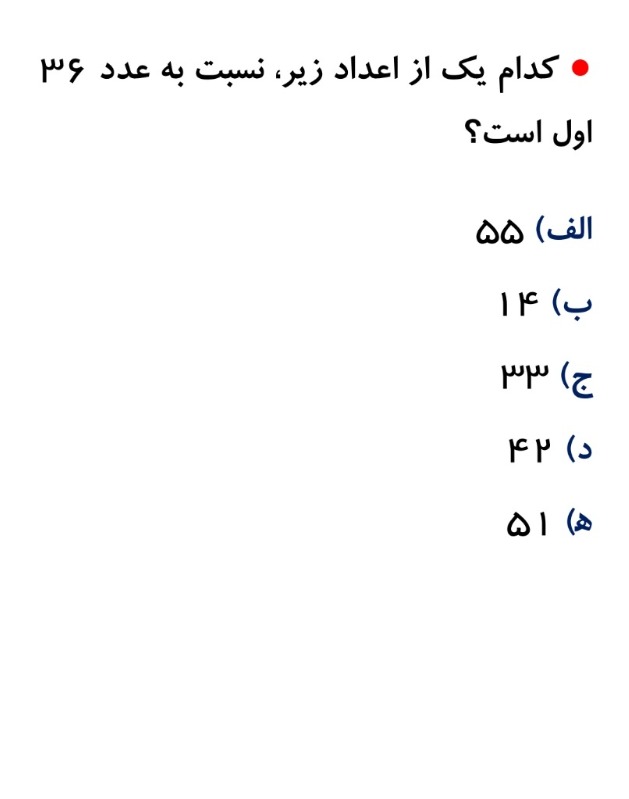 دریافت سوال 17