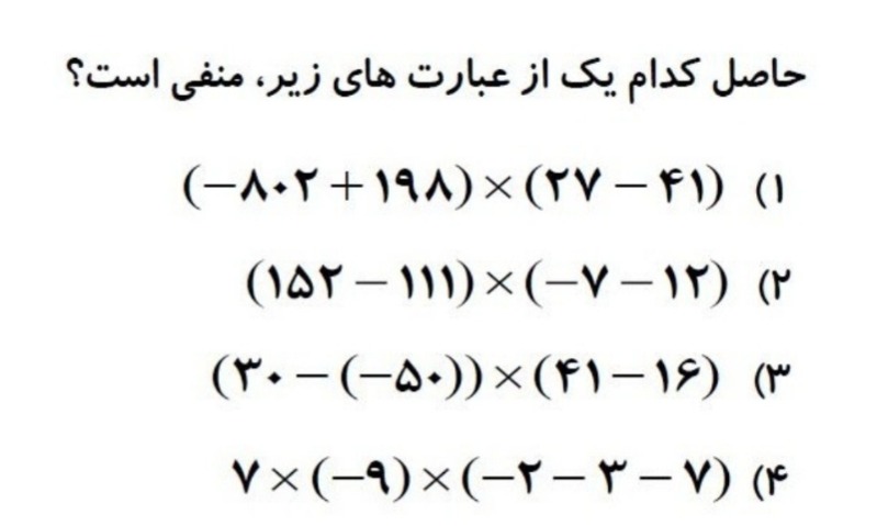 دریافت سوال 6