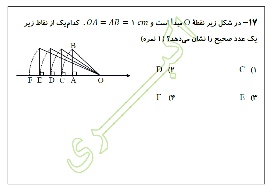 دریافت سوال 17