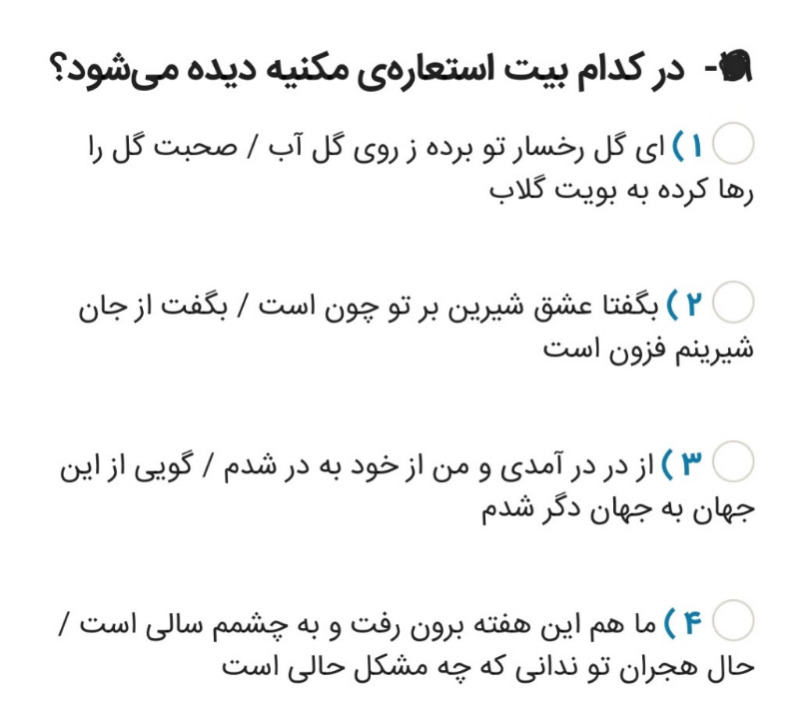 دریافت سوال 13