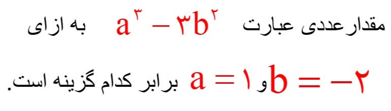 دریافت سوال 5