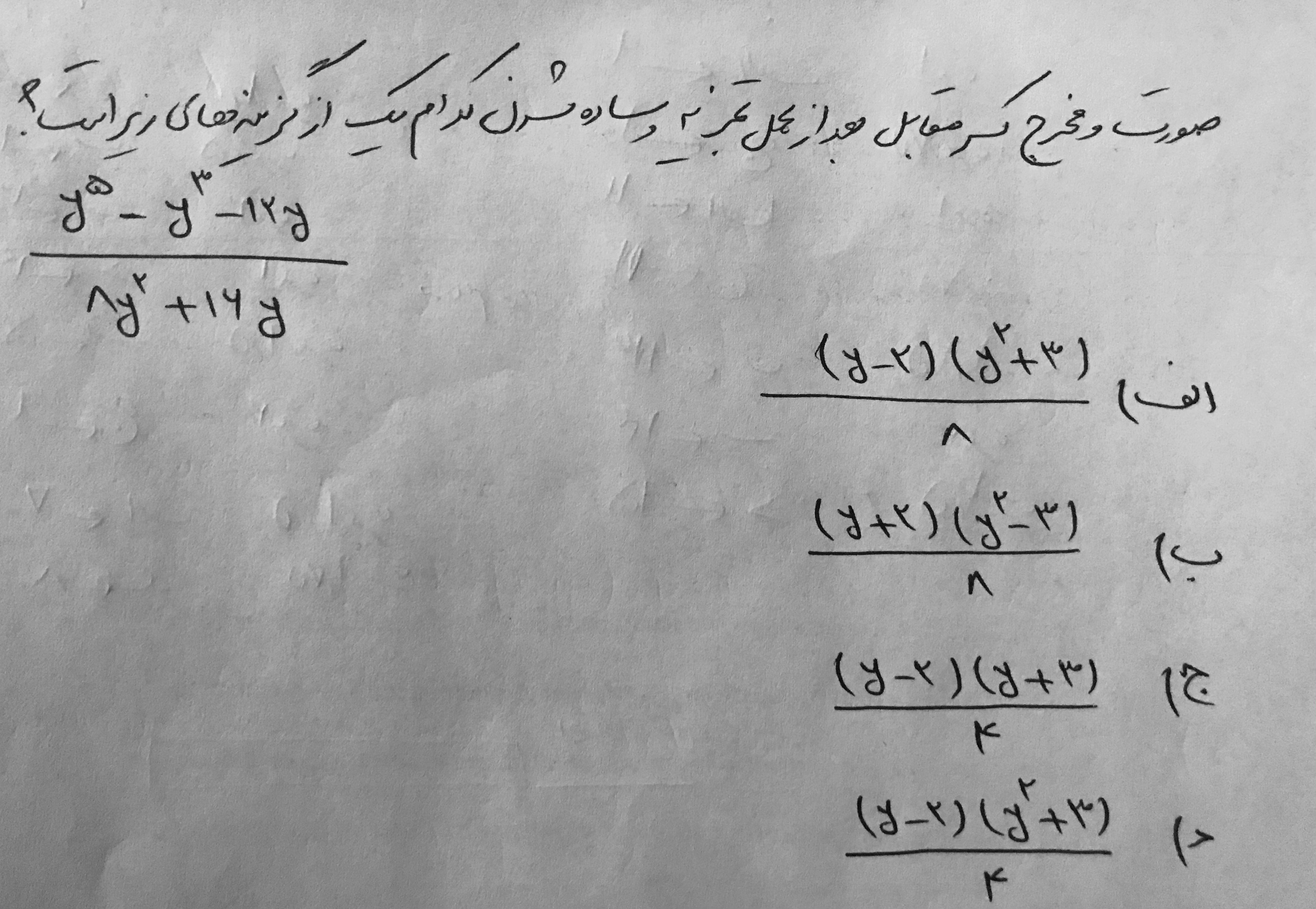 دریافت سوال 5