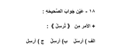 دریافت سوال 18