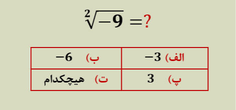 دریافت سوال 7